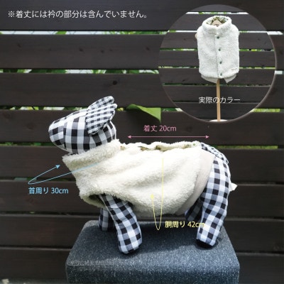 もこもこボアベスト　ドッグウェア　Sサイズ　ホワイト　犬用　ハンドメイド　fofodog