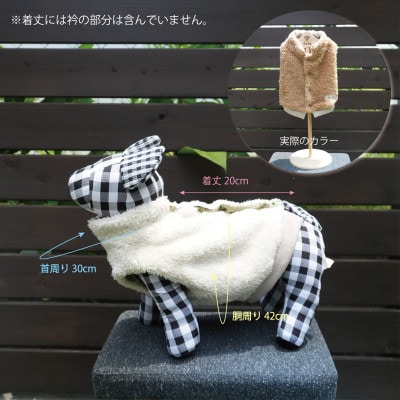 もこもこボアベスト　ドッグウェア　Sサイズ　キャメル　犬用　ハンドメイド　fofodog