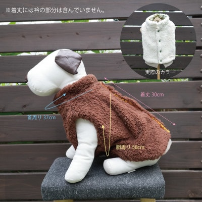 もこもこボアベスト　ドッグウェア　Lサイズ　ホワイト　犬用　ハンドメイド　fofodog