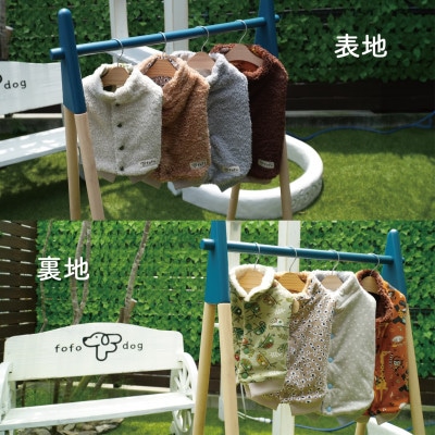 もこもこボアベスト　ドッグウェア　Sサイズ　ブラウン　犬用　ハンドメイド　fofodog