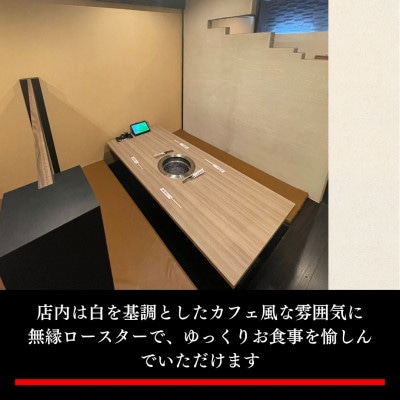 【お食事券5千円分】焼肉ホルモンMeets　和泉市