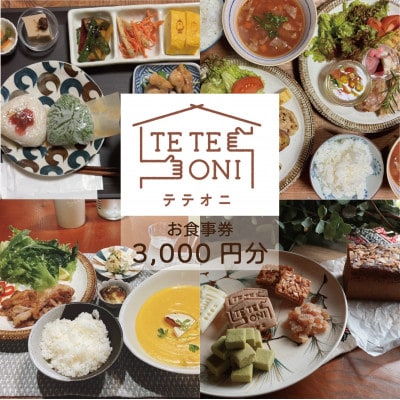 �y���O�\��K�{!�z�e�e�I�j�Ŏg���邨�H����3000�~���@���Y�H�ށ@���{�a��s