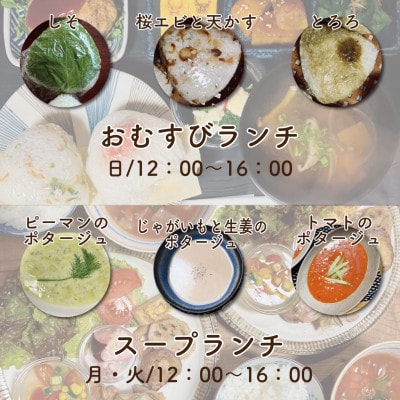 【事前予約必須!】テテオニで使えるお食事券5000円分　国産食材　大阪府和泉市