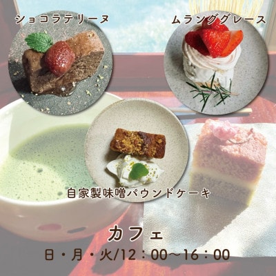 【事前予約必須!】テテオニで使えるお食事券5000円分　国産食材　大阪府和泉市