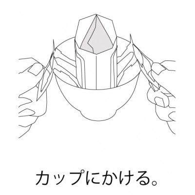 コロンビア　ドリップバッグコーヒー (5パック入り)