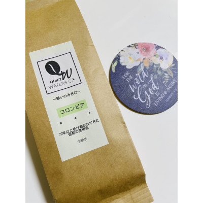 直火自家焙煎　コロンビア100g(豆) x 3つ