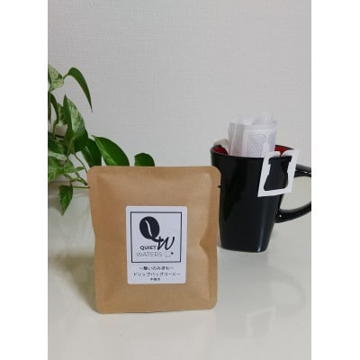 �y2�T�Ԗ�����ցz�h���b�v�o�b�O�R�[�q�[ (6�p�b�N����)�S5��