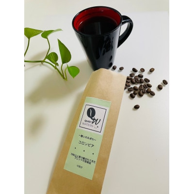 【毎月定期便】直火自家焙煎コーヒー100g (豆)× 全5回　いろいろなコーヒーを飲み比べ全5回