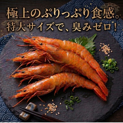 プリプリ海老が絶品!カンジャンセウ(5匹×1袋)秘伝醤油ダレ 本場韓国料理Rhami