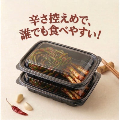 本場の熟練シェフが作る自家製ニラキムチ2束　無添加　韓国料理Rhami