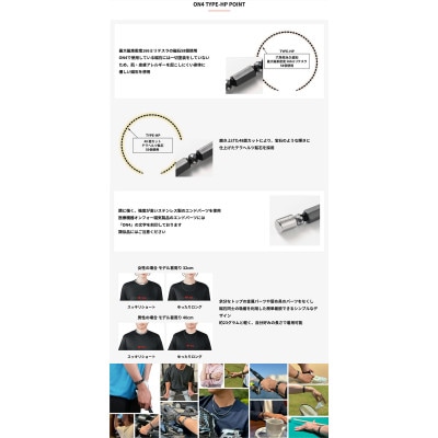 ON4　オンフォー TYPE-HP TERA　スポーツPROタイプ 磁気ネックレス 【管理医療機器】
