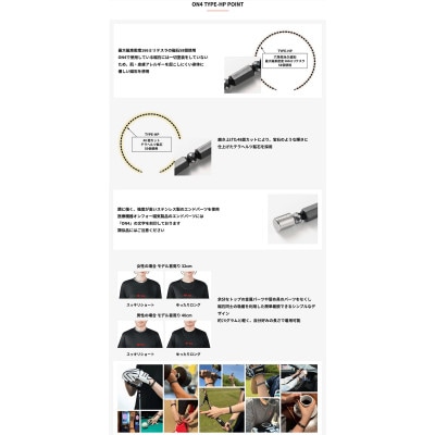 ON4　オンフォー TYPE-HP GOLD　スポーツPROタイプ 磁気ネックレス 【管理医療機器】
