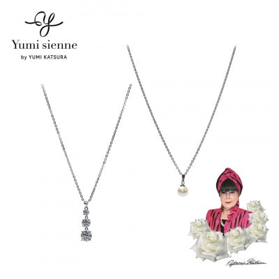 【管理医療機器】パール&ジルコニア磁気ネックレス2点セットYumisienne