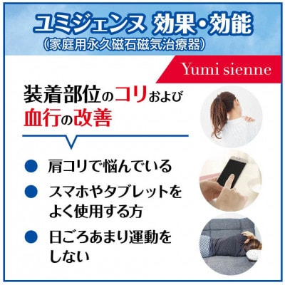 【管理医療機器】パール&ジルコニア磁気ネックレス2点セットYumisienne