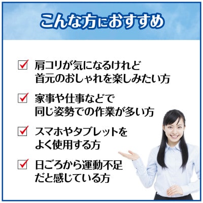 【管理医療機器】ジルコニア磁気ネックレス2点セットYumisienne