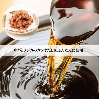 【晴れ結びで使えるお食事券3000円分】和泉市　こだわり絶品!カレーうどんともつ鍋居酒屋の店