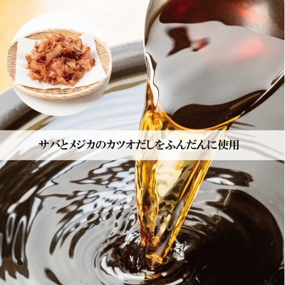 【晴れ結びで使えるお食事券1万円分】和泉市　こだわり絶品!カレーうどんともつ鍋居酒屋の店