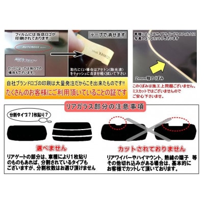 リア (s) レクサス IS コンバーチブル E20系 (5%) カット済み カーフィルム