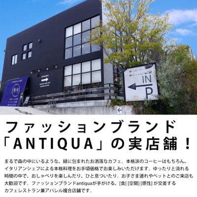 【ふるさと納税】カフェ利用ギフトカード ¥1000×3枚(CW002-SJ)