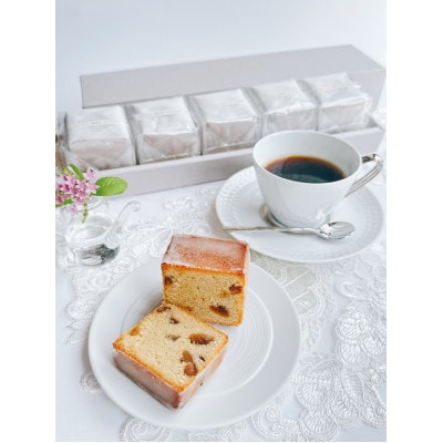 『マロン・キャレ』～マロングラッセをケーキで表現した、贅沢な焼き菓子～