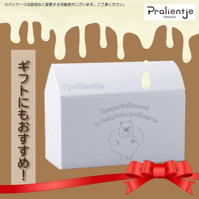 国産素材・無添加パティスリープラリンチュの可愛いクマさんBOX(焼き菓子6点セット)