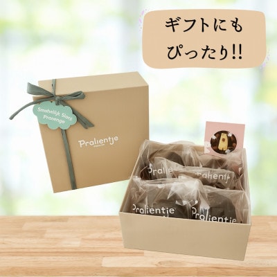 【11月発送限定】ベルギーチョコと国産生クリームの贅沢メロケーキ(5個入り)