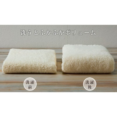 ●甘撚りバスタオル　ライトピンク3枚