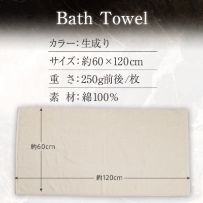 泉州タオル【日本製】オーガニックコットンバスタオル　4枚セット