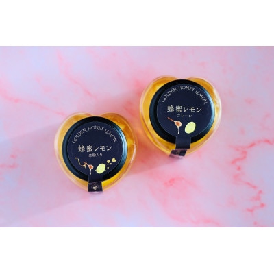 蜂蜜レモン　ギフトセット