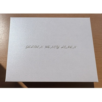 蜂蜜レモン　ギフトセット