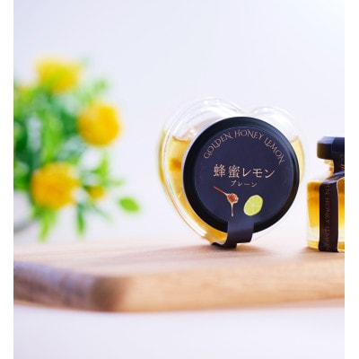 蜂蜜レモン(50g)　1個