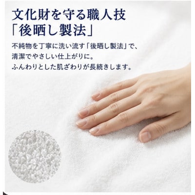 【泉州タオル】白フェイスタオル 綿100% 吸水 速乾 10枚セット