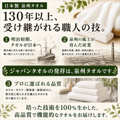 【泉州タオル】枯山水柄のフェイスタオル2枚 アイボリー グレー 綿100% 高吸水 ホテル仕様