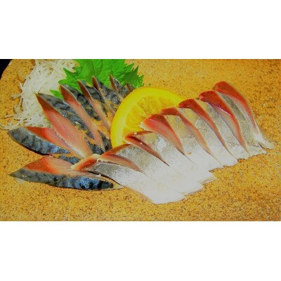 オレンジ風味しめさば 6P(a10-455)