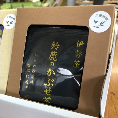 【鈴鹿のお茶は世界に通ず】キャンペーンギフト大容量セット