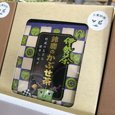 【鈴鹿のお茶は世界に通ず】キャンペーンギフト大容量セット