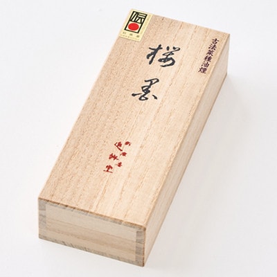 鈴鹿墨　書道用墨　「桜墨」