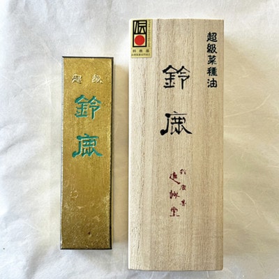 鈴鹿墨　書道用墨　「金巻鈴鹿5丁型」