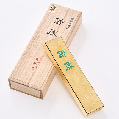 鈴鹿墨　書道用墨　「金巻鈴鹿10丁型」