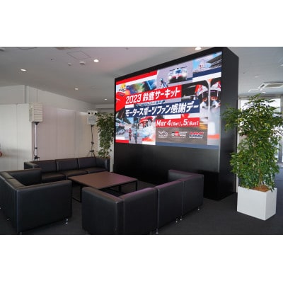 23年　鈴鹿8時間耐久ロードレースをプレミアムな環境で観戦「THE FIRST」チケット