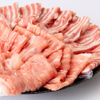 【農場発送☆鈴鹿さくらポーク】幻泉　山崎豚　しゃぶしゃぶセット3kg