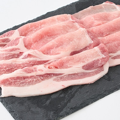 【農場発送!鈴鹿さくらポーク】幻泉 山崎豚 焼き肉セット1.4kg
