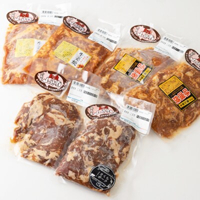 産地直送　幻泉山崎豚タレ付き豚肉三種盛り1.8kg