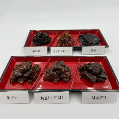 【地元の逸品】しぐれ煮・佃煮セット　伊勢志ぐれ煮　12点詰合せ