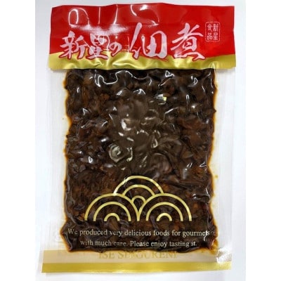 厳選した蛤しぐれ煮