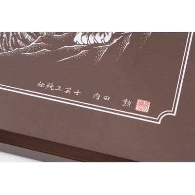 伊勢型紙・引き彫り・額型 「龍と虎の図」