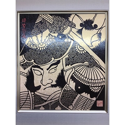 伊勢型紙色紙額　『 武者 』 