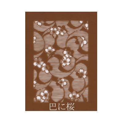 伊勢型紙アクリルフレーム【巴に桜】