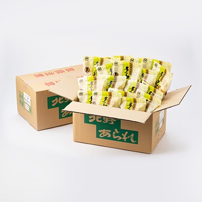 鈴鹿ブランド　大黒屋光太夫あられ小袋詰め合わせ(40g×25袋)2セット