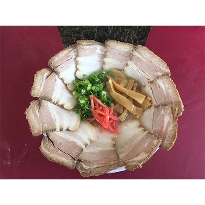 お肉屋さんの手造りバラ焼豚　ブロック約600g×2本